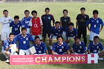 優勝　博報堂ＦＣ